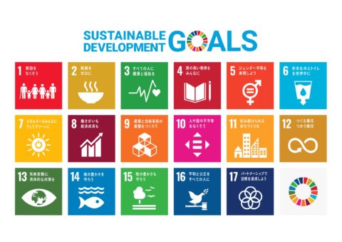 株式会社大村建設　SDGs宣言